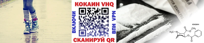 MEGA tor где найти наркотики Сосновка КОКАИН 98%