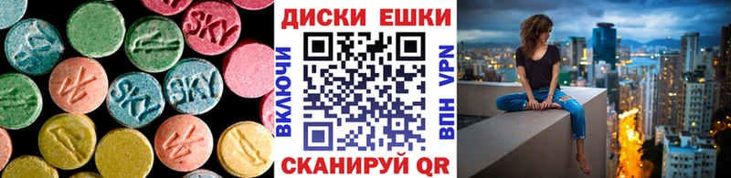 Экстази Cube  сайты даркнета формула  Сосновка 