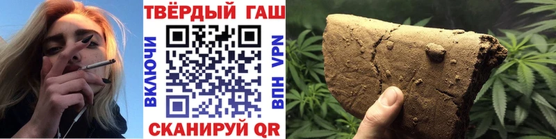 Гашиш Ice-O-Lator  Сосновка 