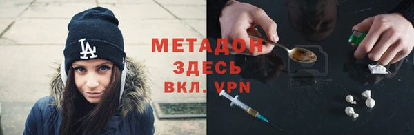 кокаин премиум Алексин