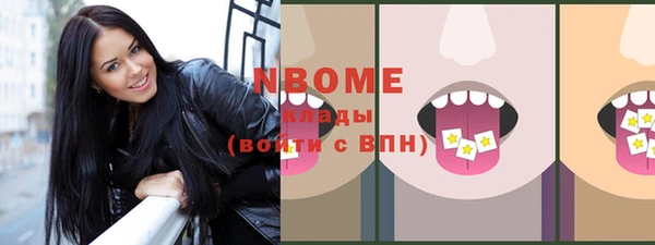 кокаин премиум Алексин