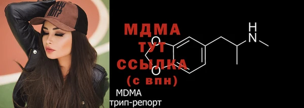 кокаин премиум Алексин