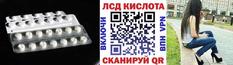 LSD-25 экстази кислота  магазин    Сосновка 