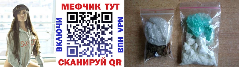 Мефедрон mephedrone  Сосновка 