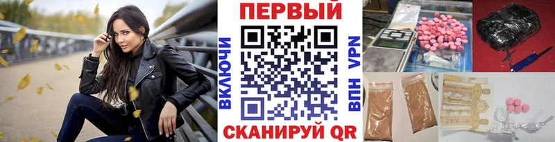 Первитин кристалл наркотики Сосновка
