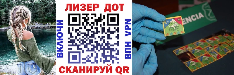 Наркотические марки 1,8мг  где найти   Сосновка 