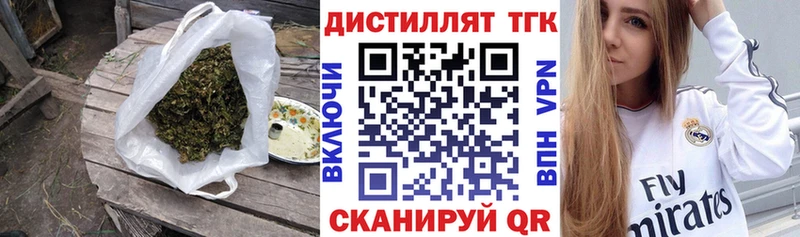 Дистиллят ТГК вейп  Сосновка 
